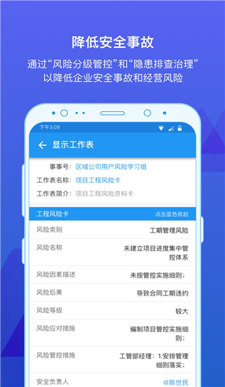 2022事事明