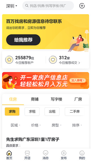2022蜂喔