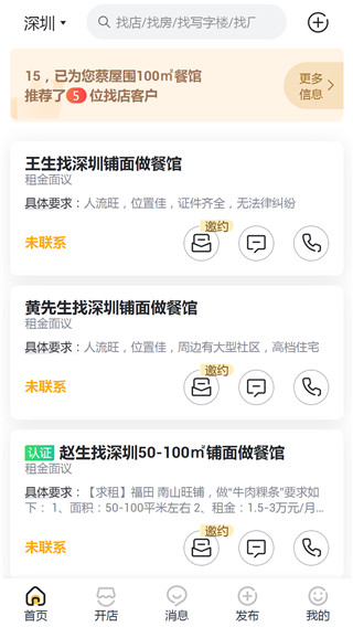 2022蜂喔