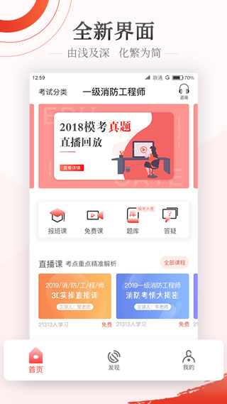 2022优路教育