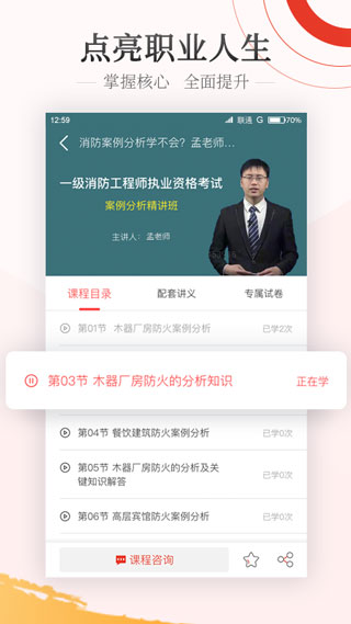 2022优路教育