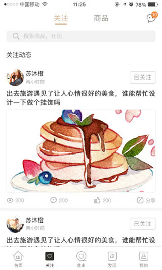 2022撒米