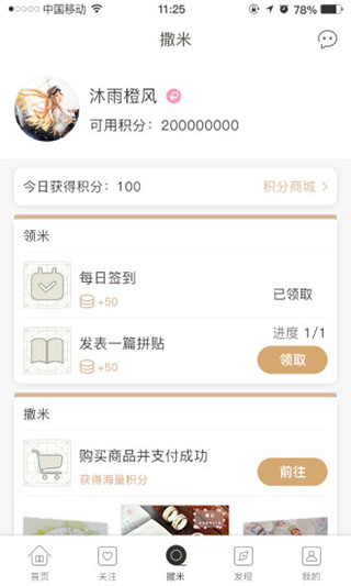2022撒米
