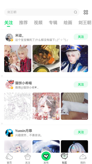 2022叭嗒漫画