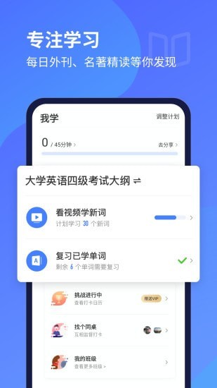 2022每日英语听力
