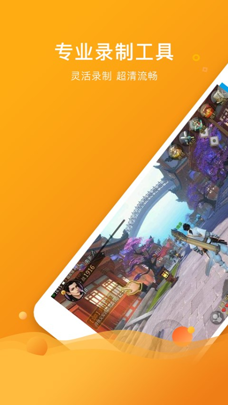 手机游戏助手最新版