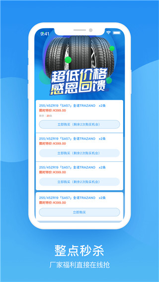 2022中策云店
