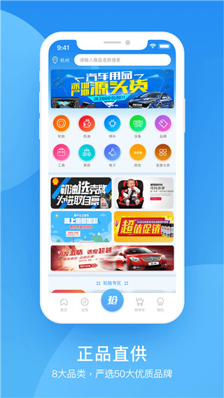 2022中策云店