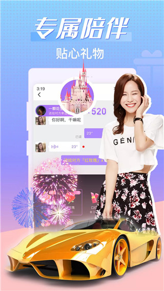 2022轻甜