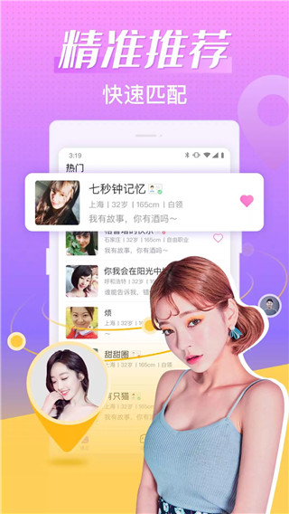 2022轻甜