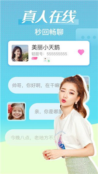 2022轻甜