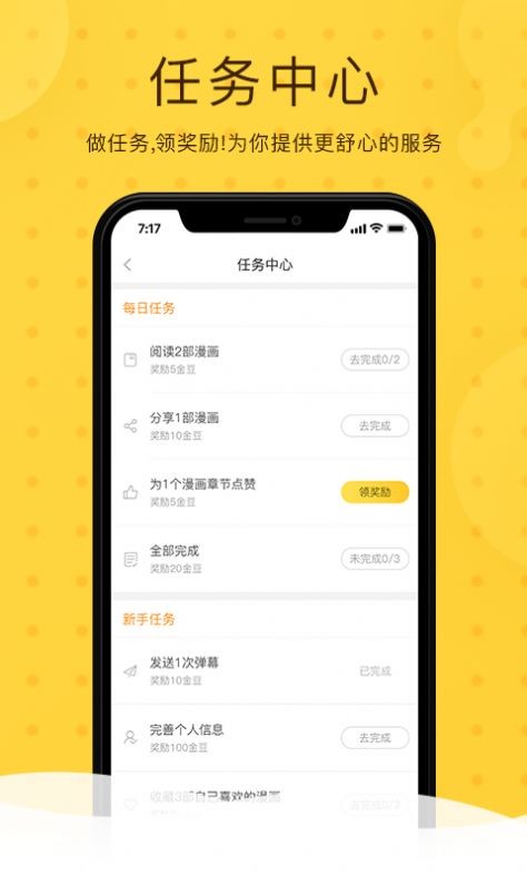 2022北北北砂漫画在线观看