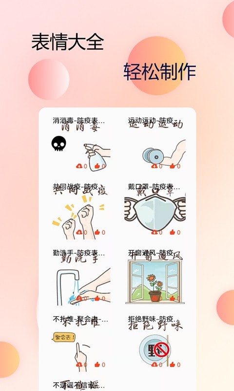 主题字体大全2022