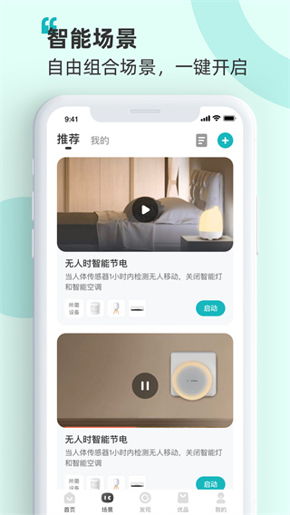 2022海信爱家