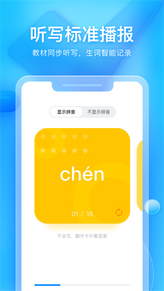 2022大力家长检查作业