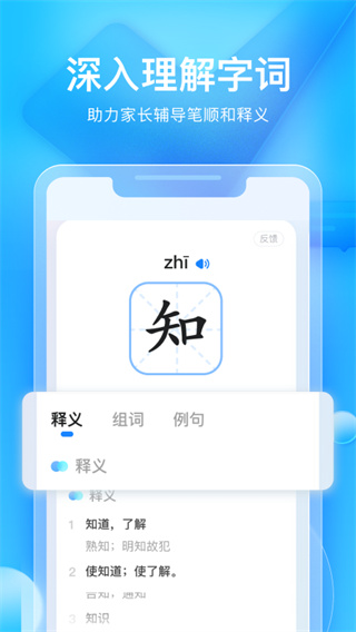 2022大力家长检查作业