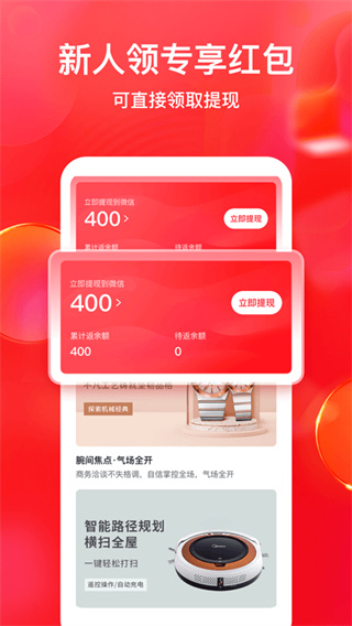 2022全民严选