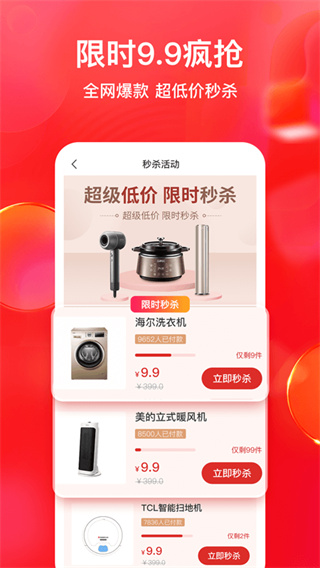 2022全民严选