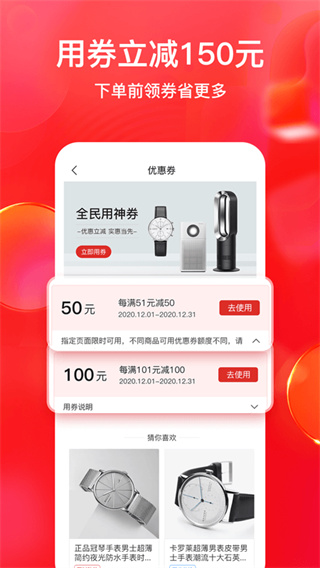 2022全民严选