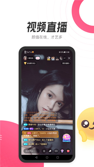 2022等Ta