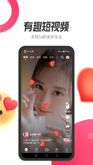 2022等Ta
