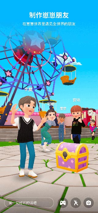 2022崽崽zepeto