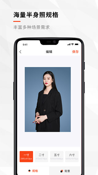 2022半身证件照