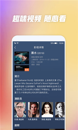 2022好看影视大全