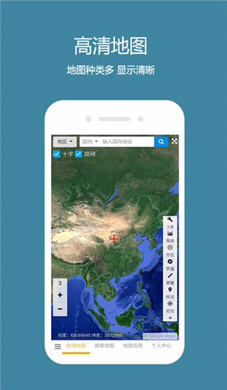 2022一起看地图