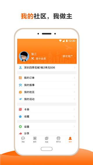 2022一应生活