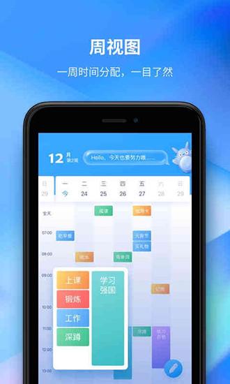 2022时光序