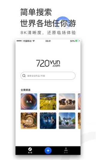 2022720云