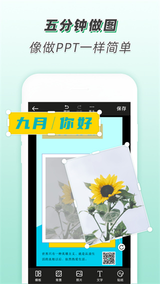 2022青柠设计