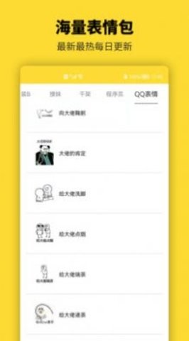 青木表情包制作2022