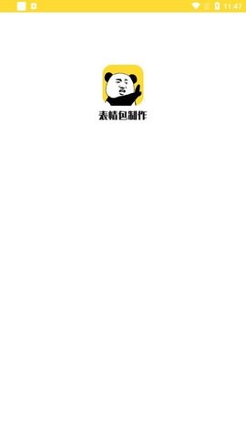 青木表情包制作2022