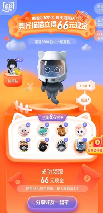 滴滴跳一跳助手