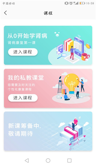 2022肾上线