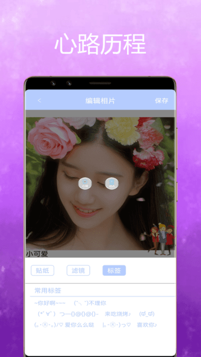 美颜魔变相机2022