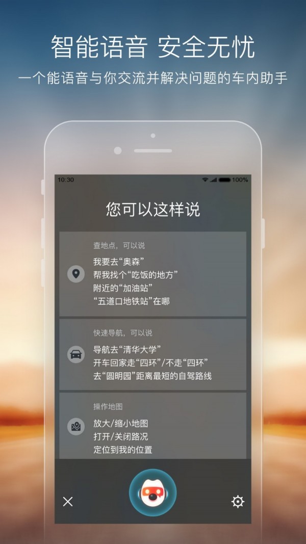 2022搜狗地图