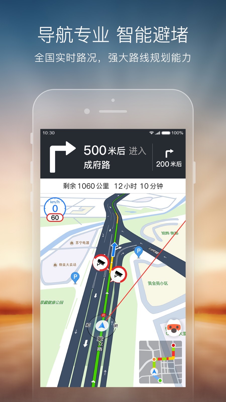 2022搜狗地图