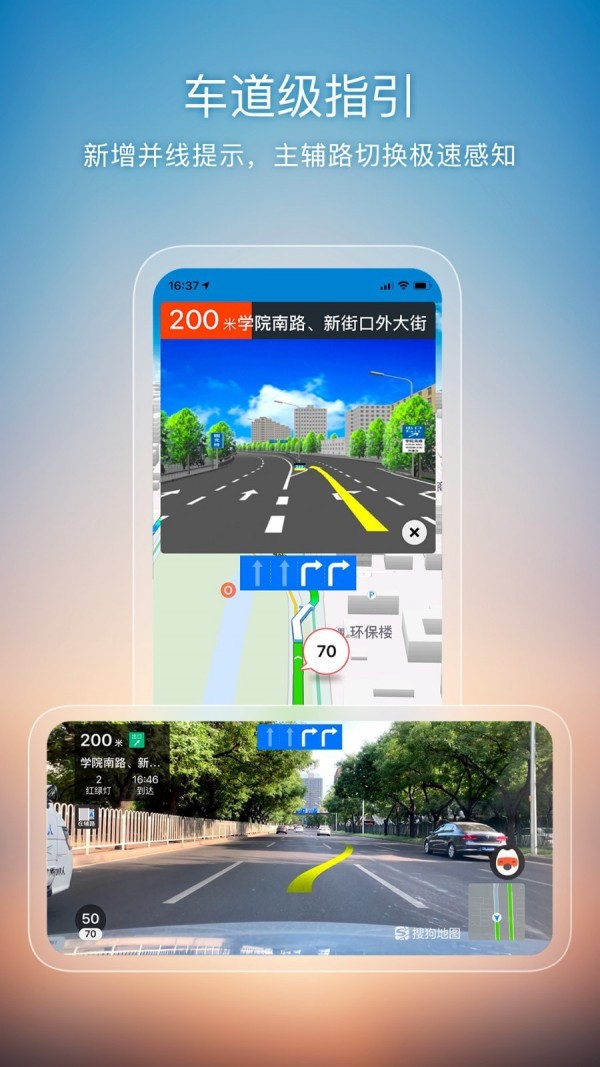 2022搜狗地图