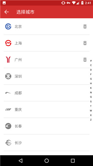 8684地铁2022