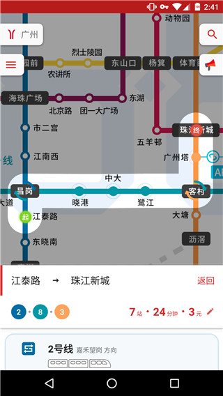 8684地铁2022
