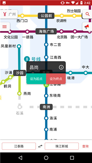 8684地铁2022