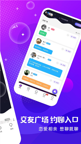 2022轻语