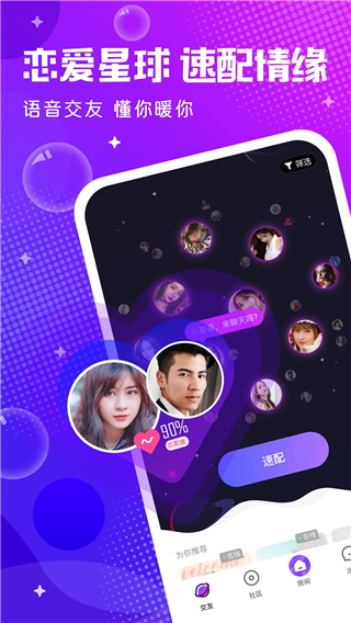 2022轻语