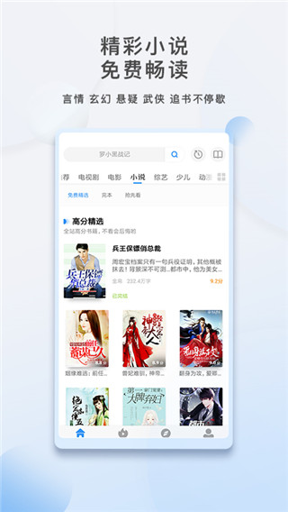 2022影视大全