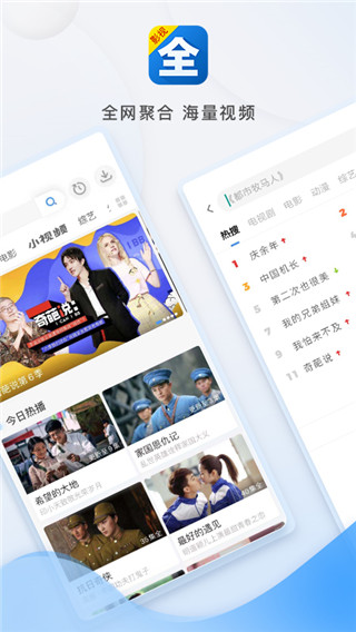2022影视大全