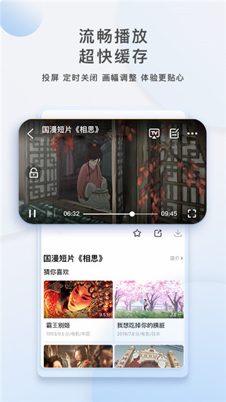 2022影视大全