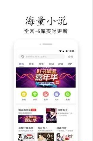 泰山小说在线观看